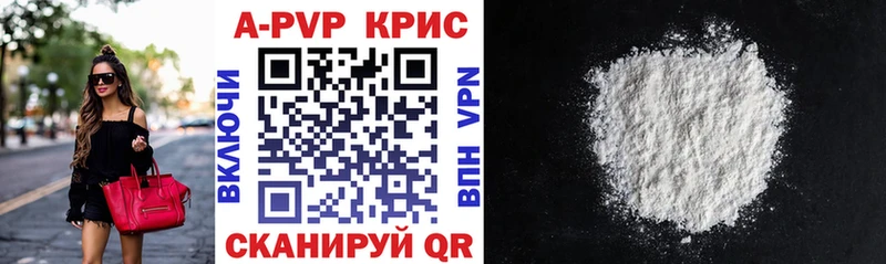 купить Рудня APVP VHQ