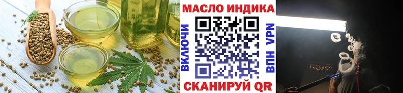 Cannafood конопля  купить   Рудня 