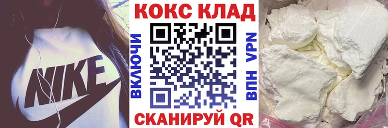 Кокаин Columbia  Рудня 