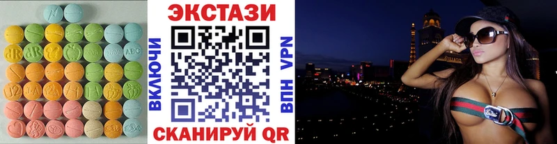 ЭКСТАЗИ диски  как найти закладки  мориарти телеграм  Рудня 