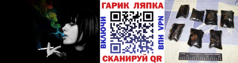 ГАШИШ гашик Рудня
