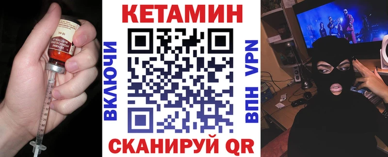 КЕТАМИН ketamine  Рудня 