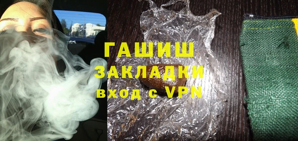 ГАЛЛЮЦИНОГЕННЫЕ ГРИБЫ Белоозёрский