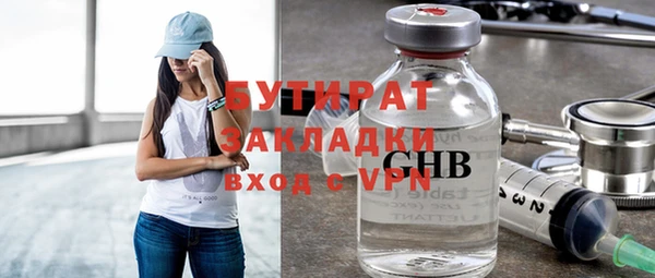 кокс Белокуриха
