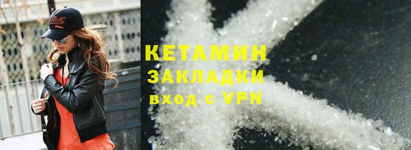 ГАЛЛЮЦИНОГЕННЫЕ ГРИБЫ Белоозёрский
