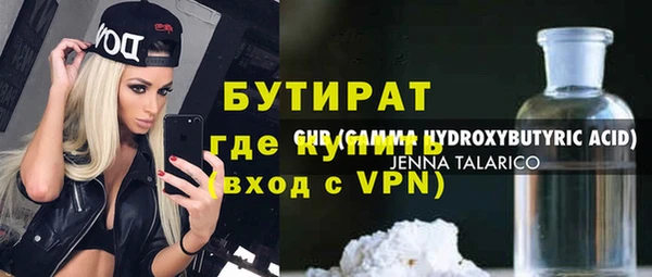 ГАЛЛЮЦИНОГЕННЫЕ ГРИБЫ Белоозёрский