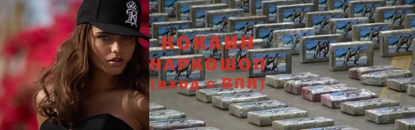 ГАЛЛЮЦИНОГЕННЫЕ ГРИБЫ Белоозёрский