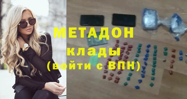 амф Беломорск