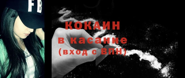 кокс Белокуриха