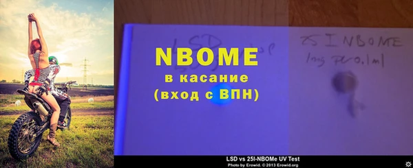 ГАЛЛЮЦИНОГЕННЫЕ ГРИБЫ Белоозёрский
