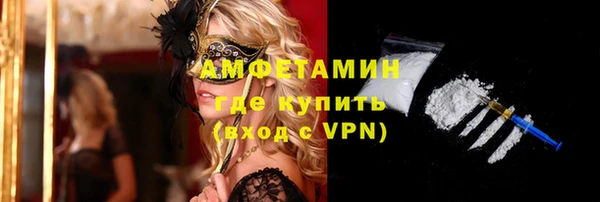 кокс Белокуриха