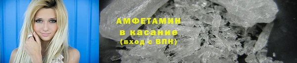 амф Беломорск