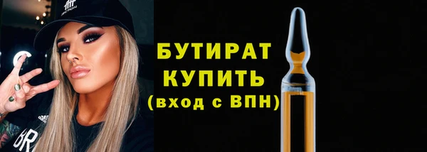 кокс Белокуриха