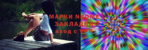 ГАЛЛЮЦИНОГЕННЫЕ ГРИБЫ Белоозёрский