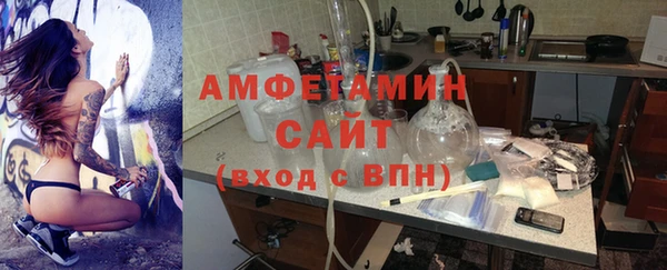 амф Беломорск