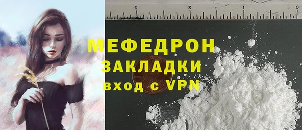 ГАЛЛЮЦИНОГЕННЫЕ ГРИБЫ Белоозёрский