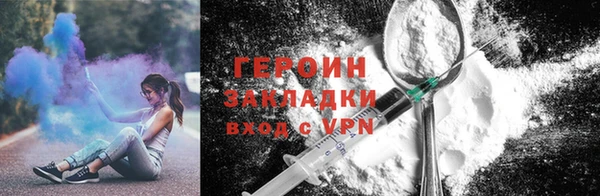 ГАЛЛЮЦИНОГЕННЫЕ ГРИБЫ Белоозёрский