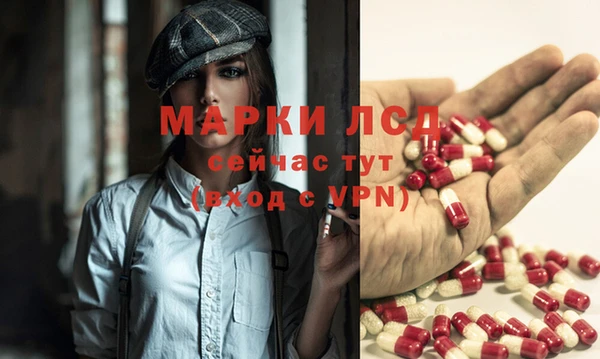 марихуана Балахна