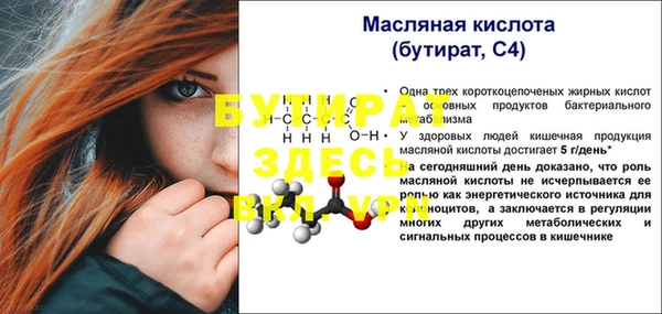 герыч Балабаново