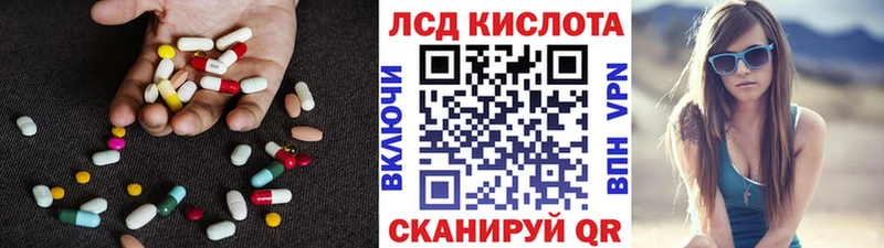 Лсд 25 экстази ecstasy  площадка клад  Рудня 