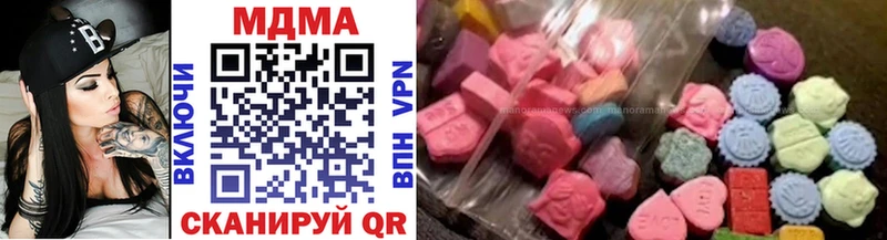 MDMA молли Рудня