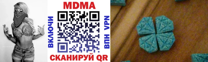 MDMA молли где купить наркотик Рудня