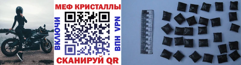 маркетплейс официальный сайт Рудня Мефедрон мяу мяу закладки