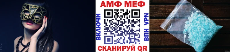 Метамфетамин Methamphetamine Рудня