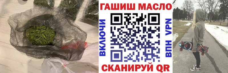 ТГК Wax  Рудня 
